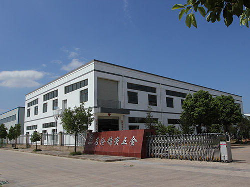 名伦公司大门